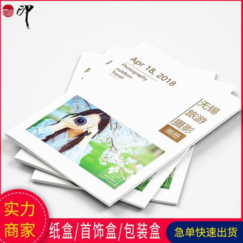視覺(jué)藝術(shù)與商業(yè)的完美融合 專業(yè)攝影、畫(huà)冊(cè)設(shè)計(jì)、家裝地板樣本與廣告制作一站式定制