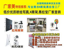 廣家美廣告 茂名社區的“隱形設計師” ——用高質量廣告制作點亮社區生活
