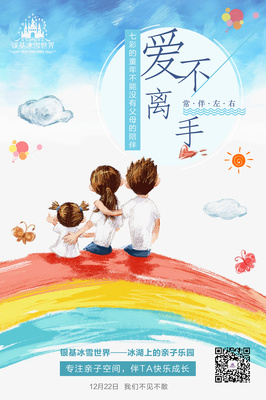 三醒親子成長 從朋友圈到平面宣傳，揭秘“變怪巨人”的成長密碼